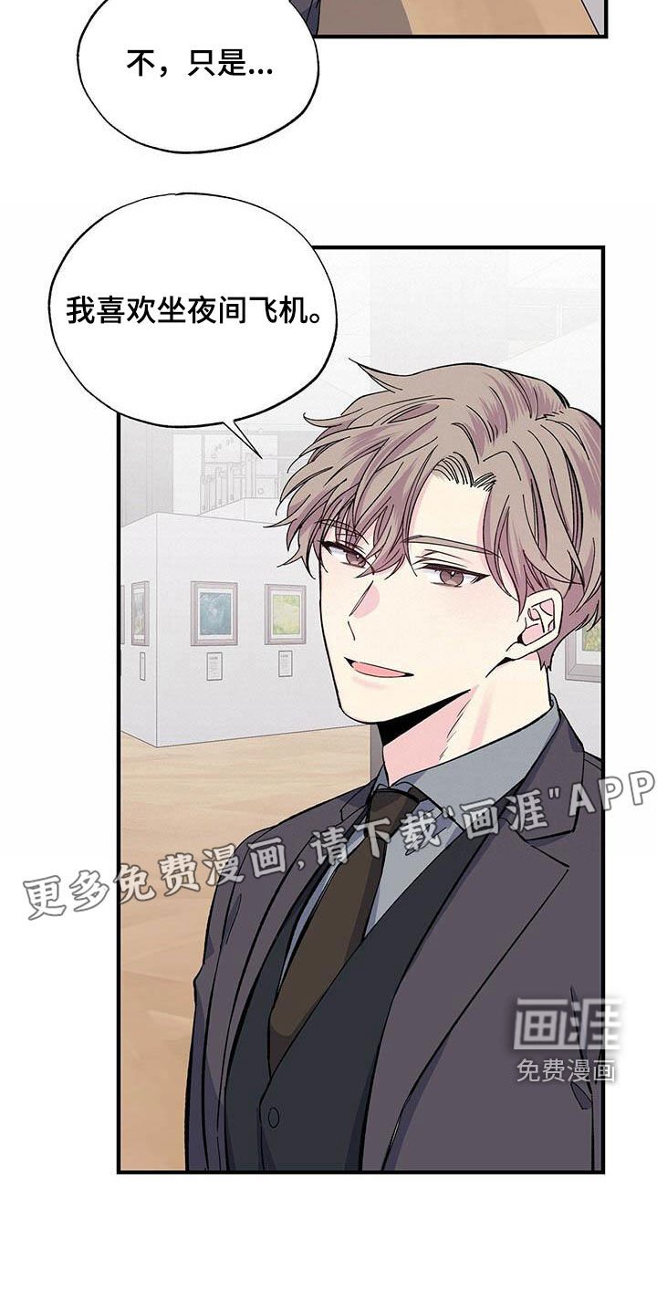 第40章：扳回一局