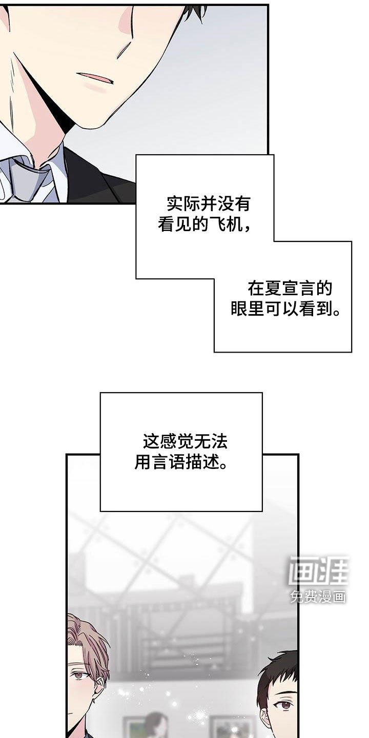 第40章：扳回一局