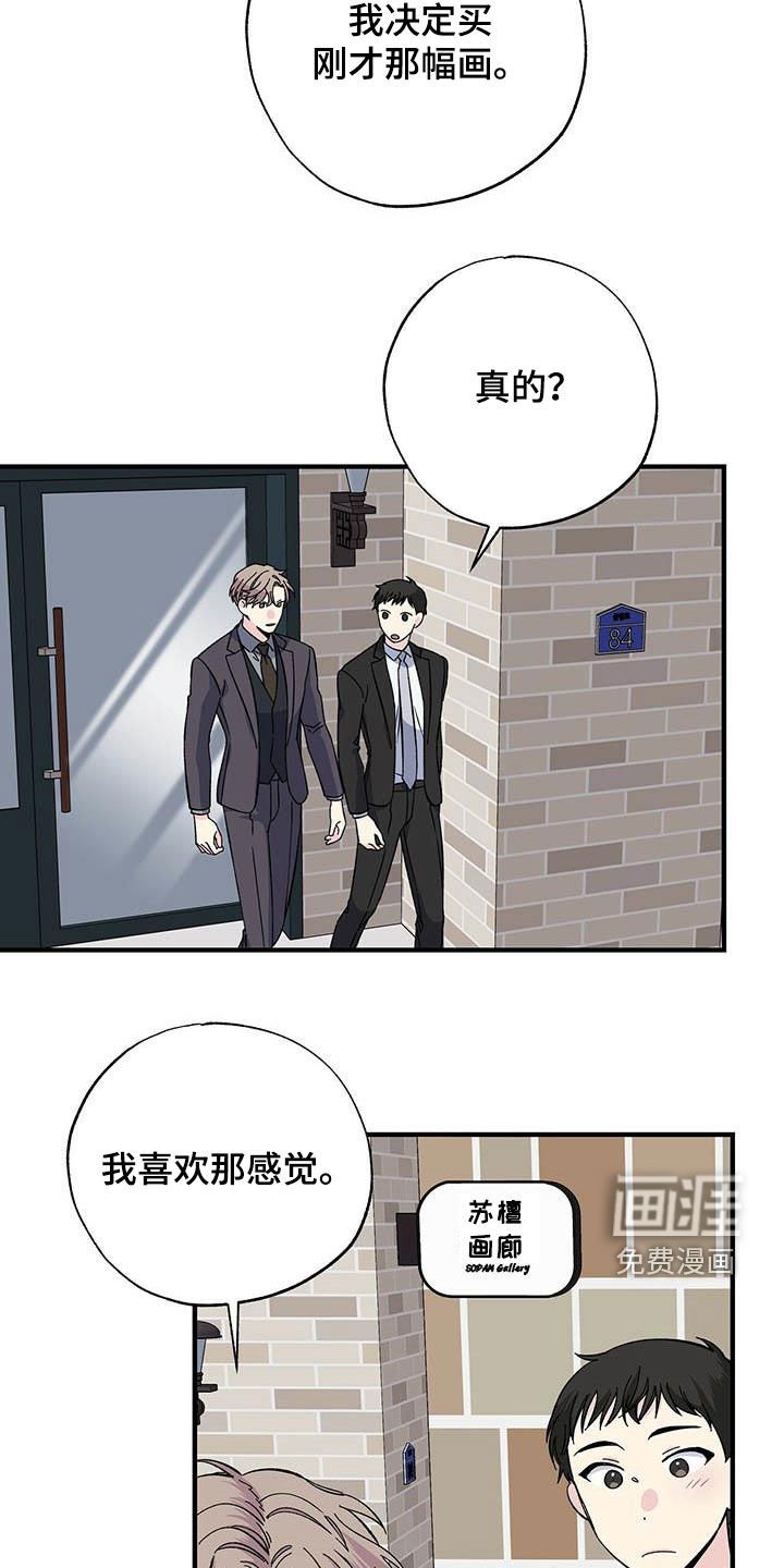 第40章：扳回一局
