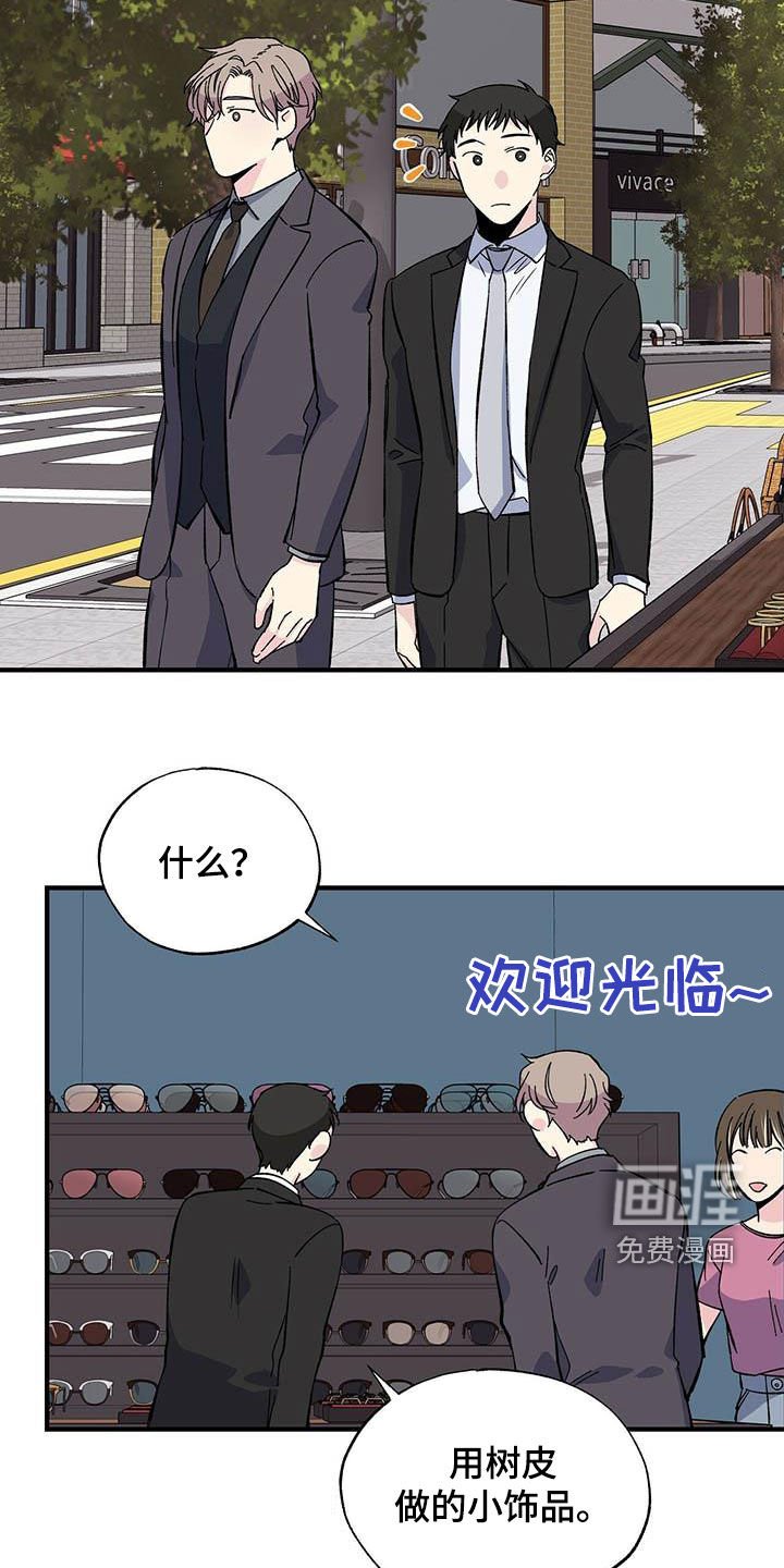 第40章：扳回一局