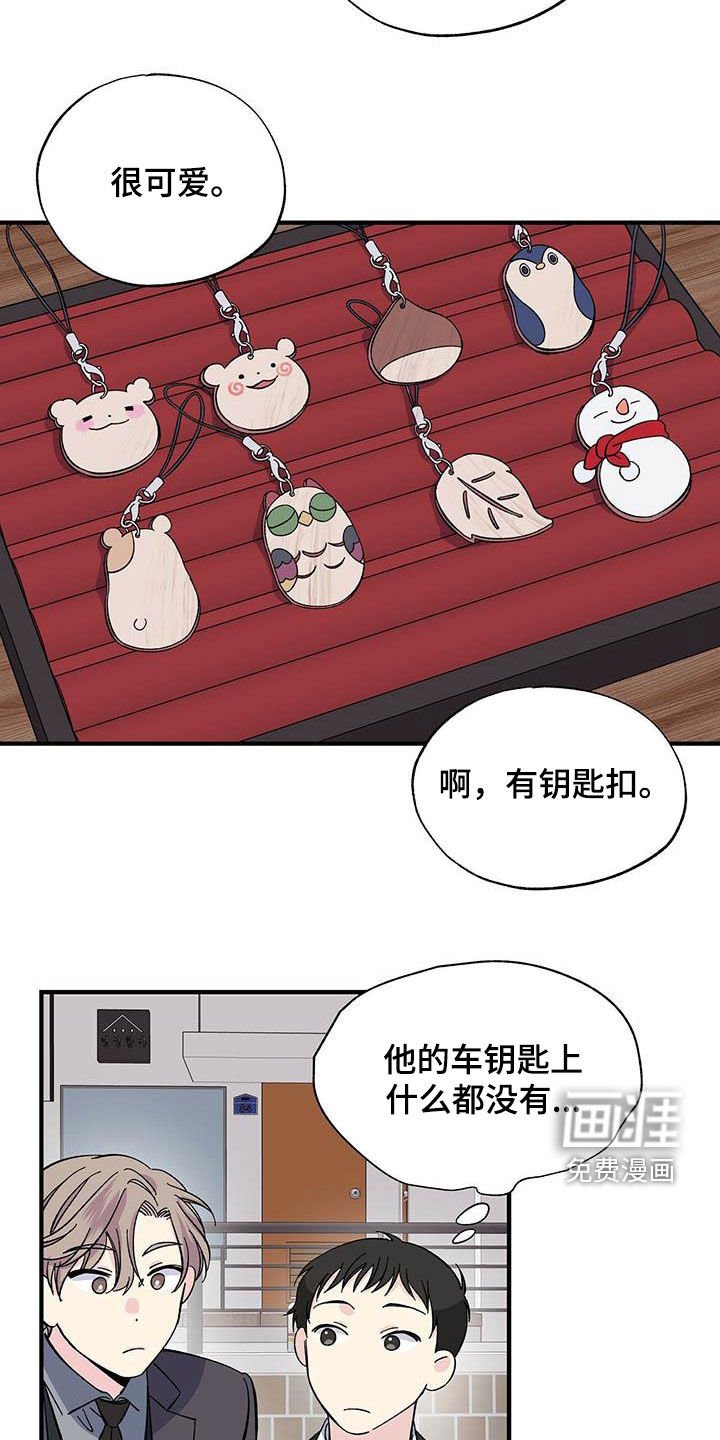 第40章：扳回一局