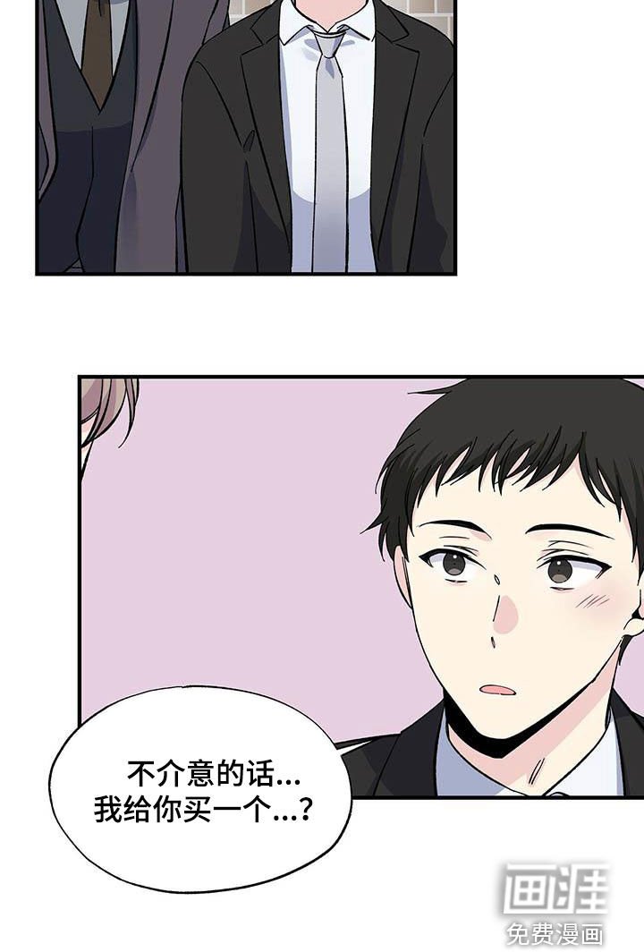 第40章：扳回一局