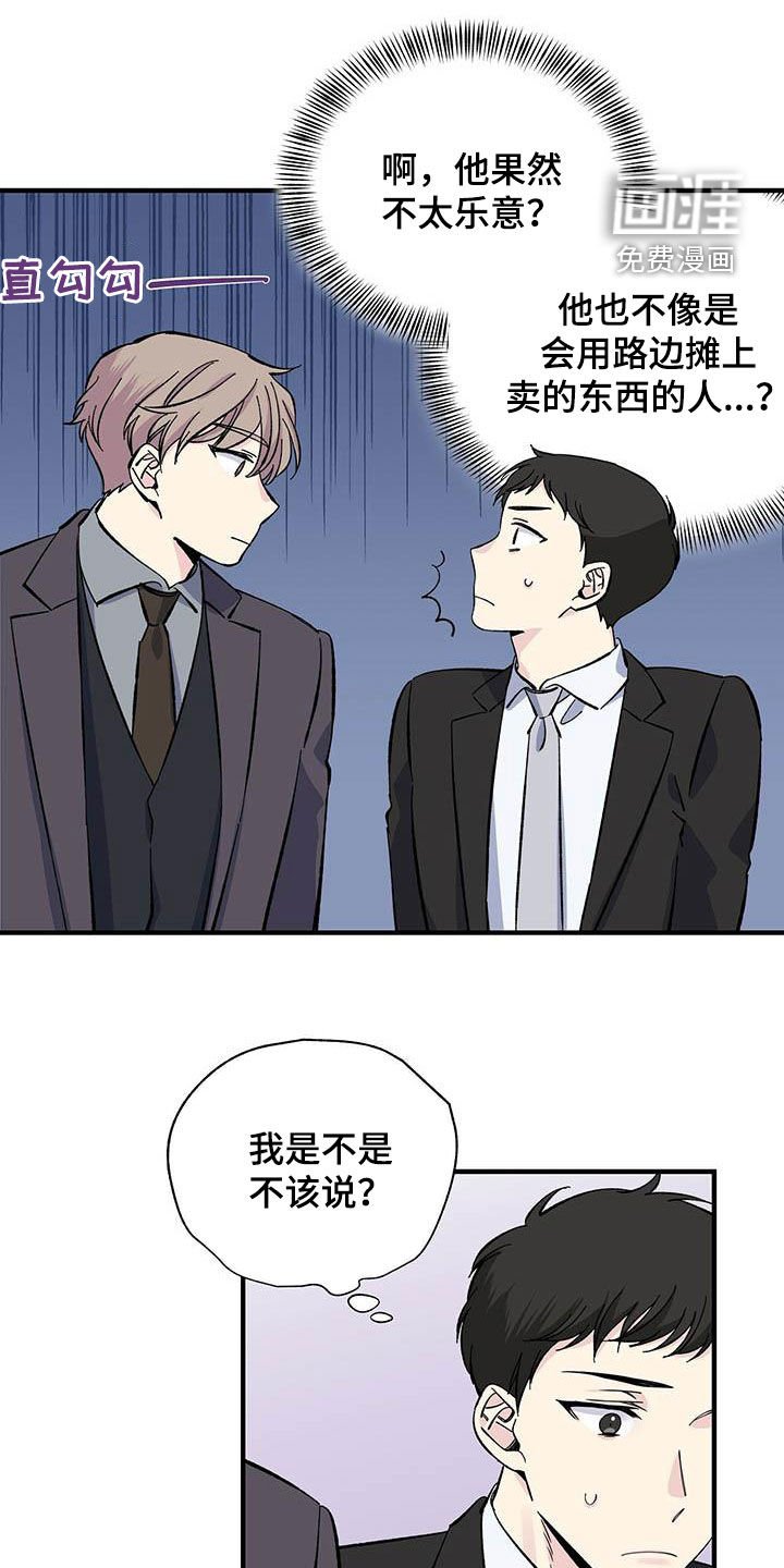第40章：扳回一局