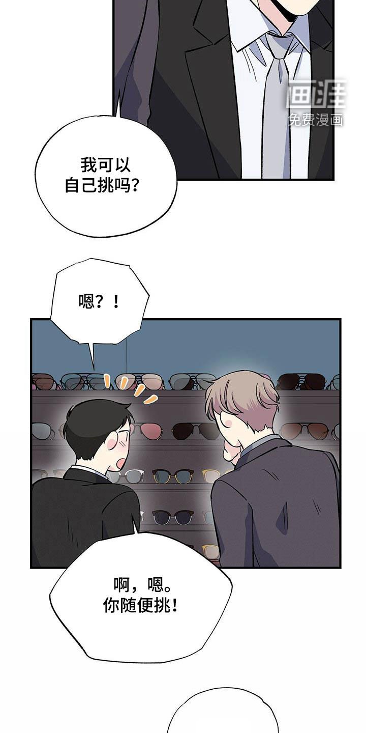第40章：扳回一局