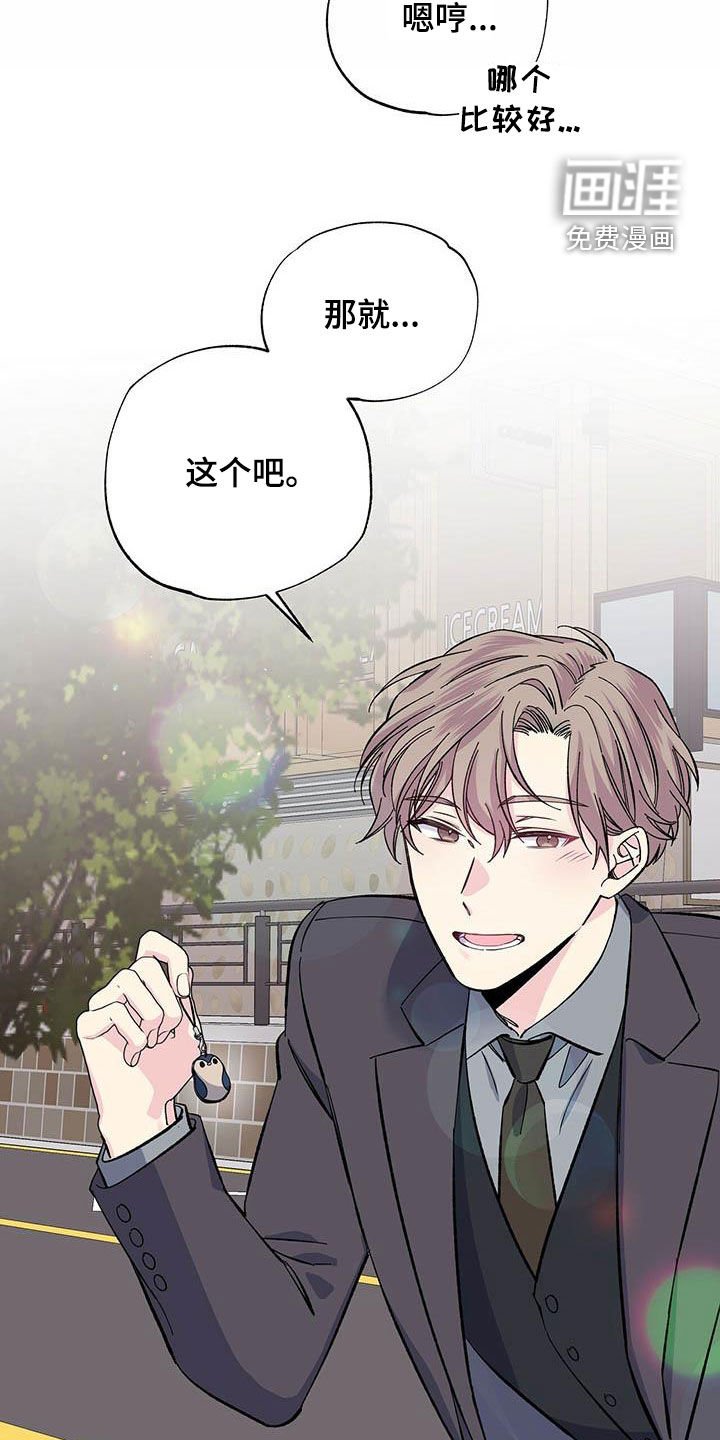 第40章：扳回一局