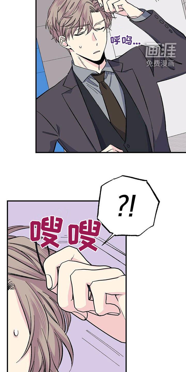 第40章：扳回一局