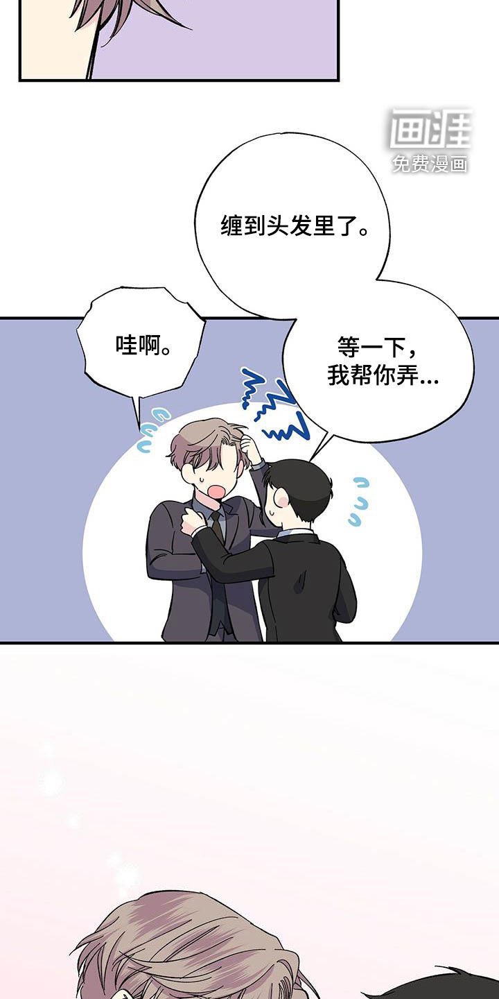 第40章：扳回一局