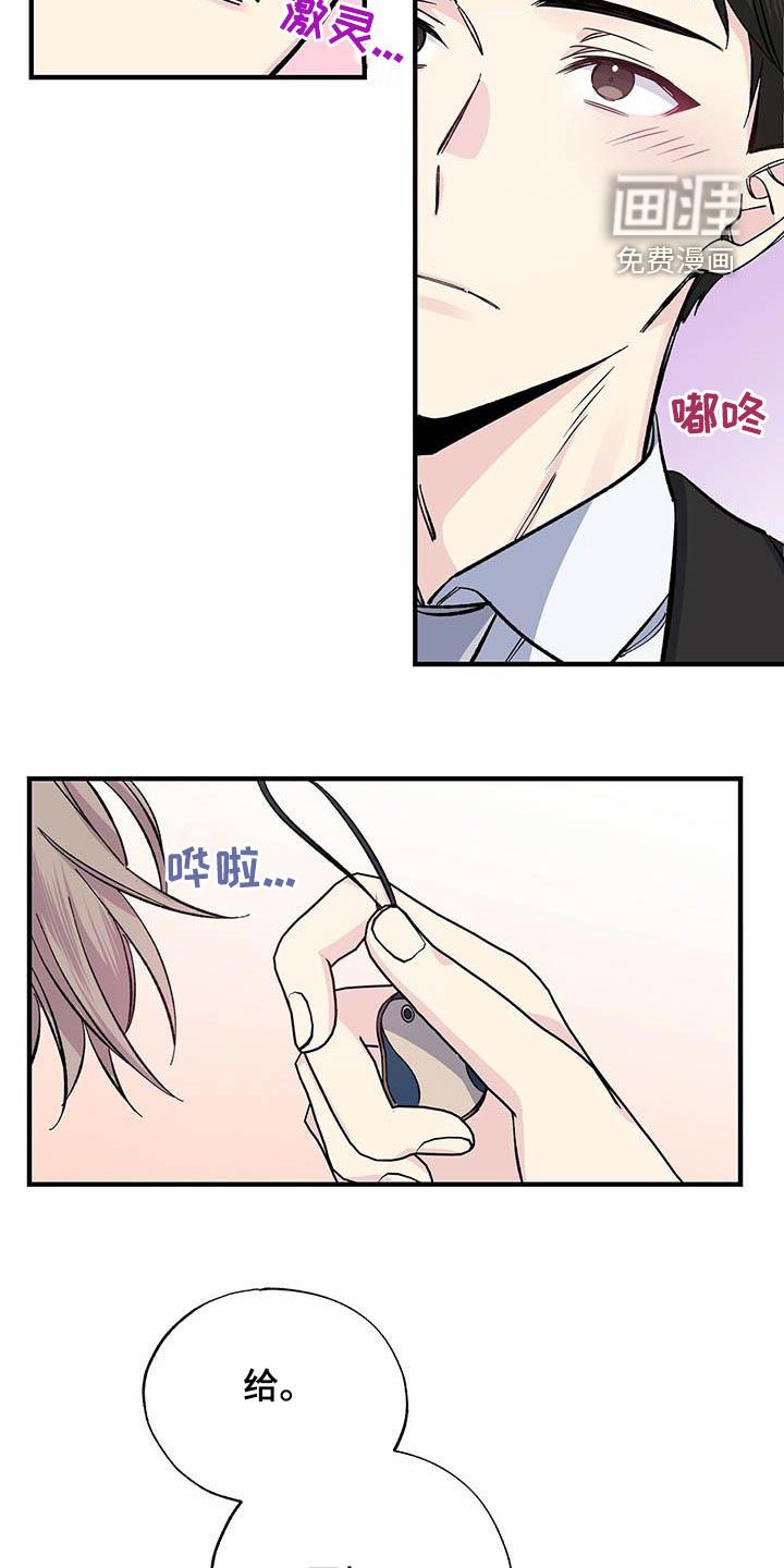 第40章：扳回一局