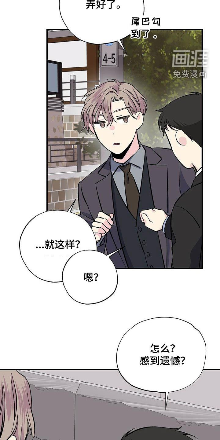 第40章：扳回一局