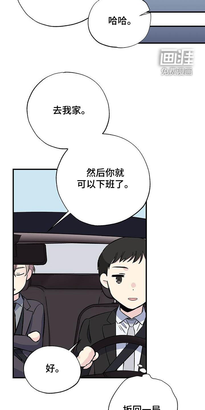 第40章：扳回一局