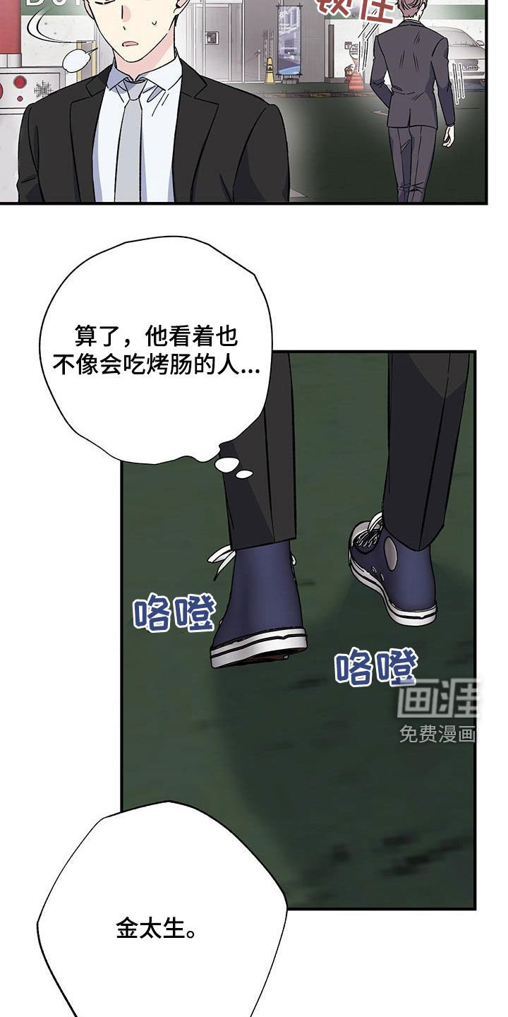 第41章：休假