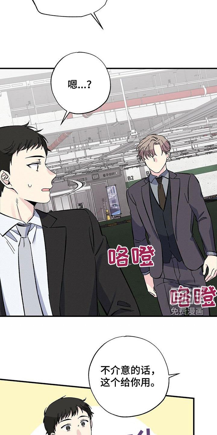 第41章：休假