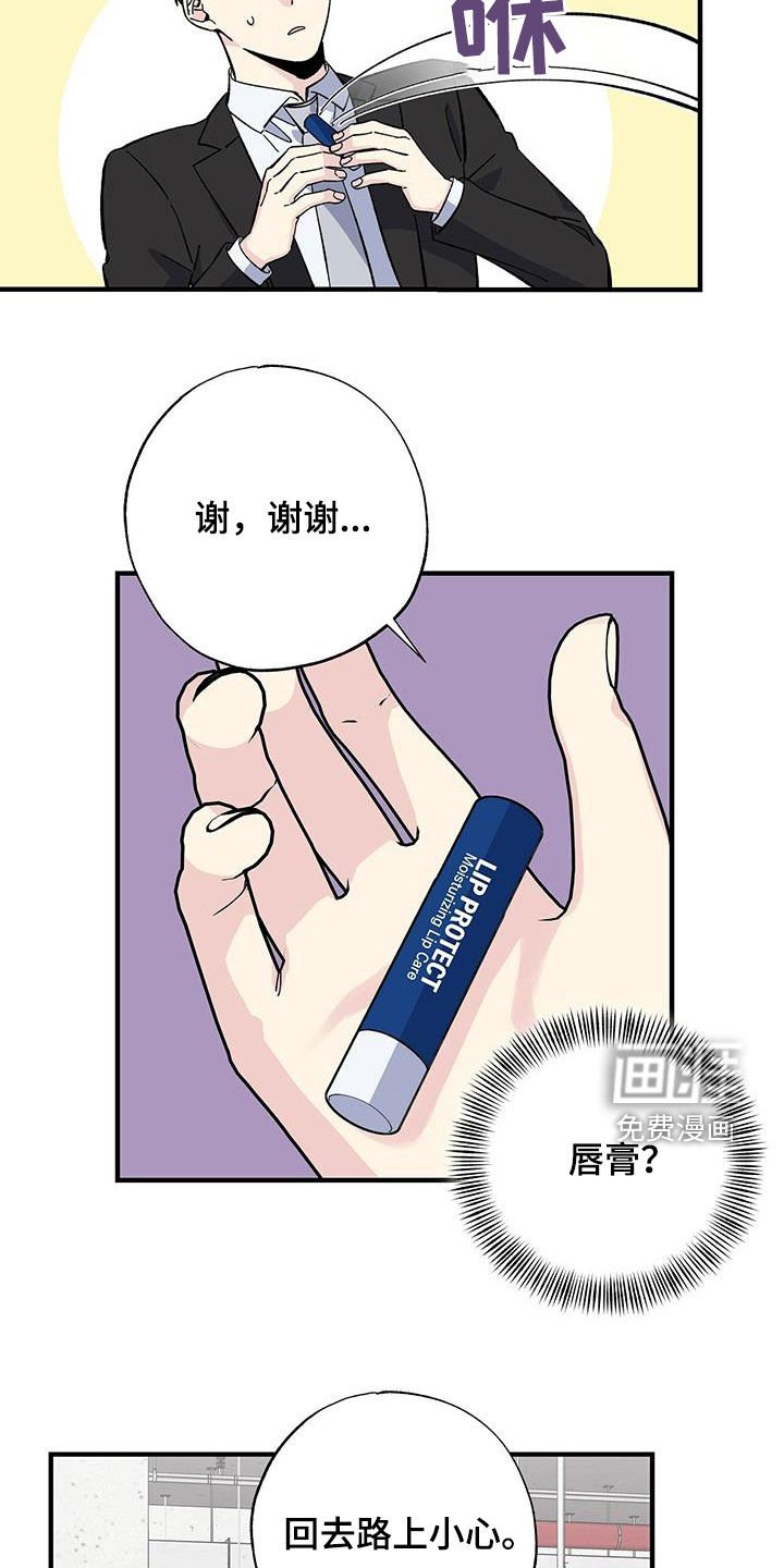 第41章：休假