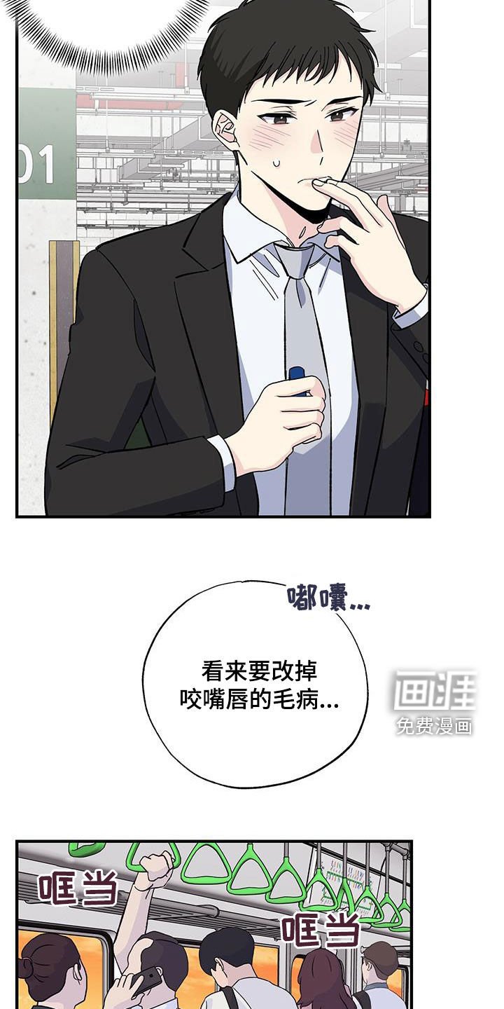 第41章：休假