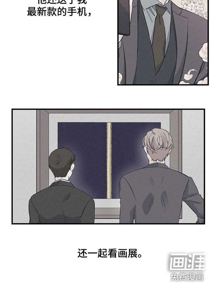 第41章：休假