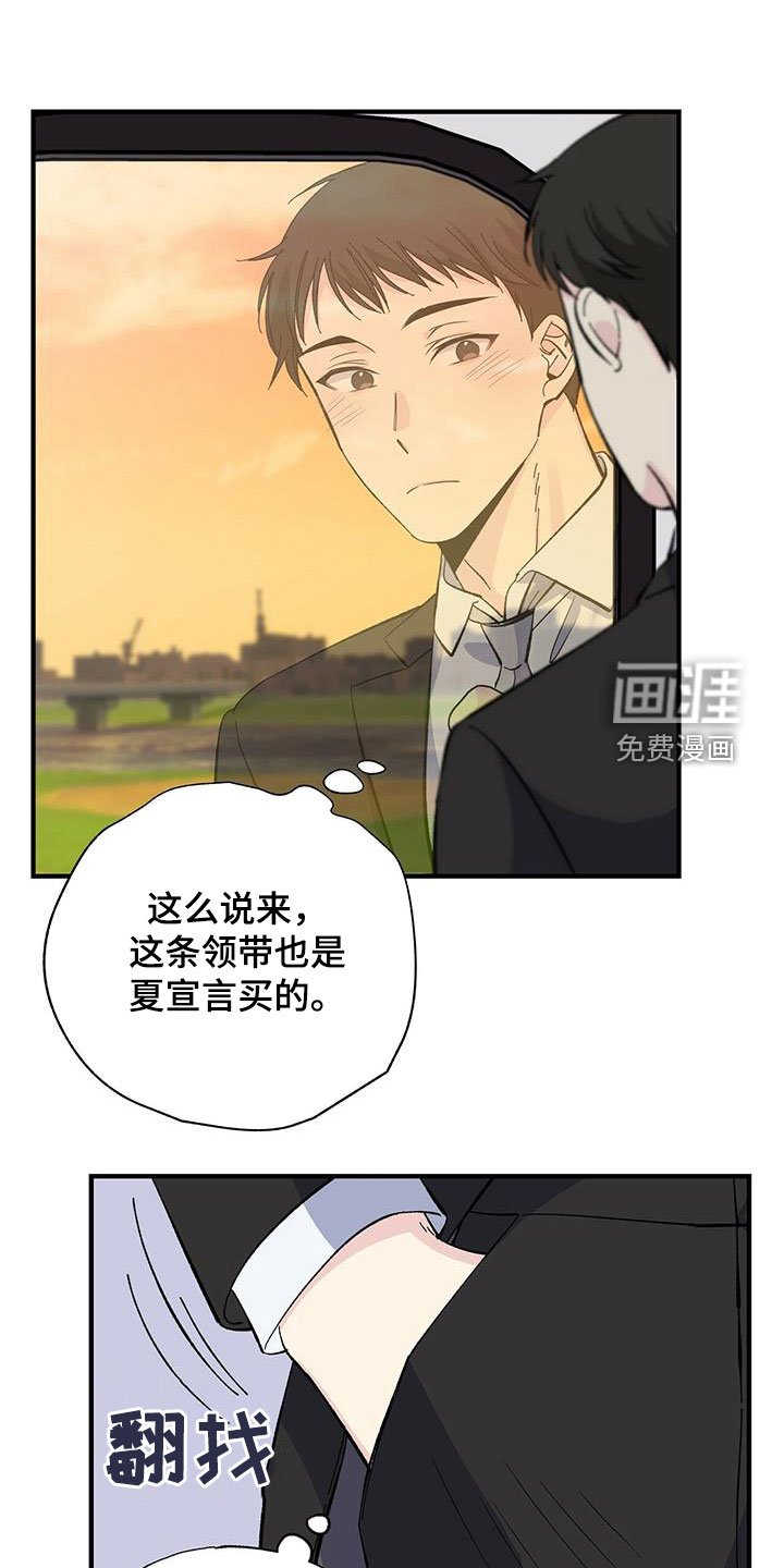 第41章：休假