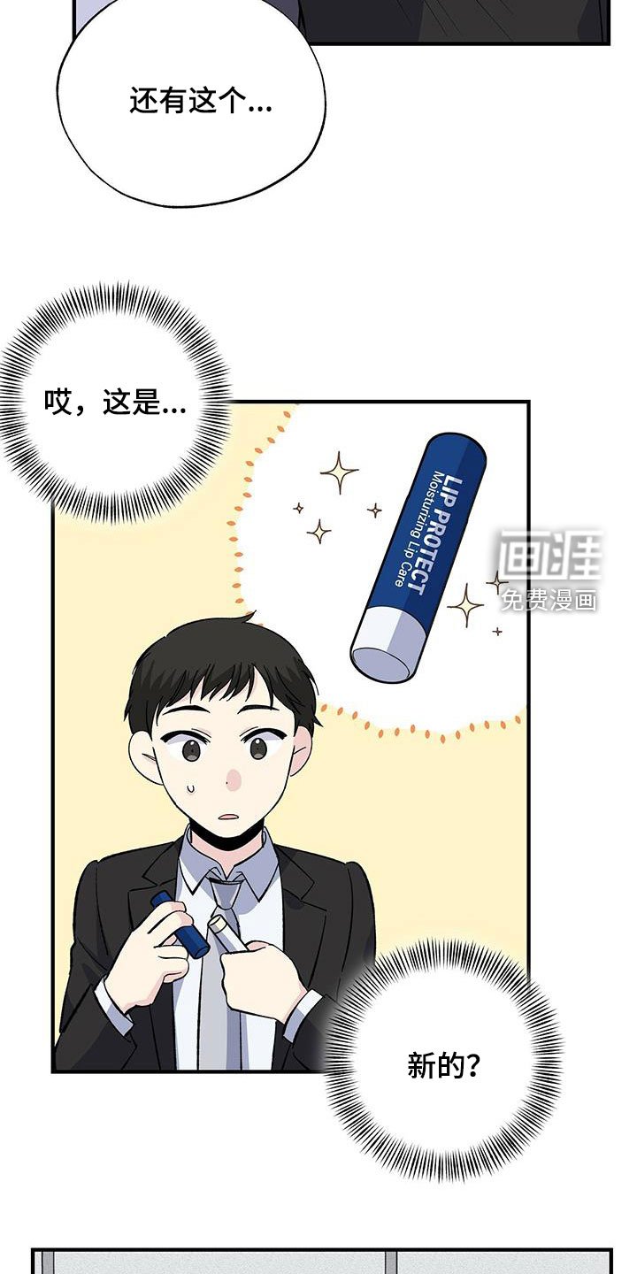 第41章：休假