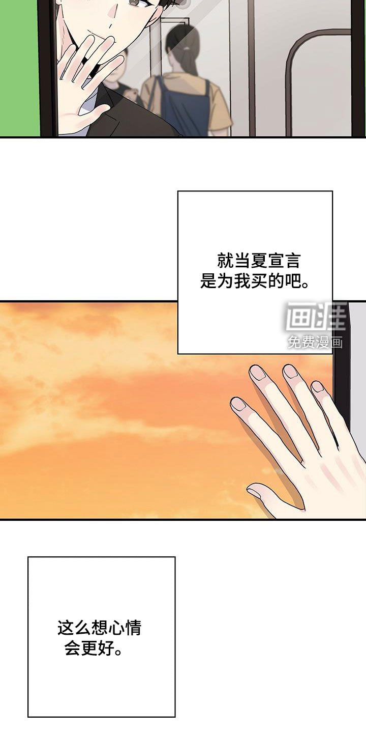 第41章：休假