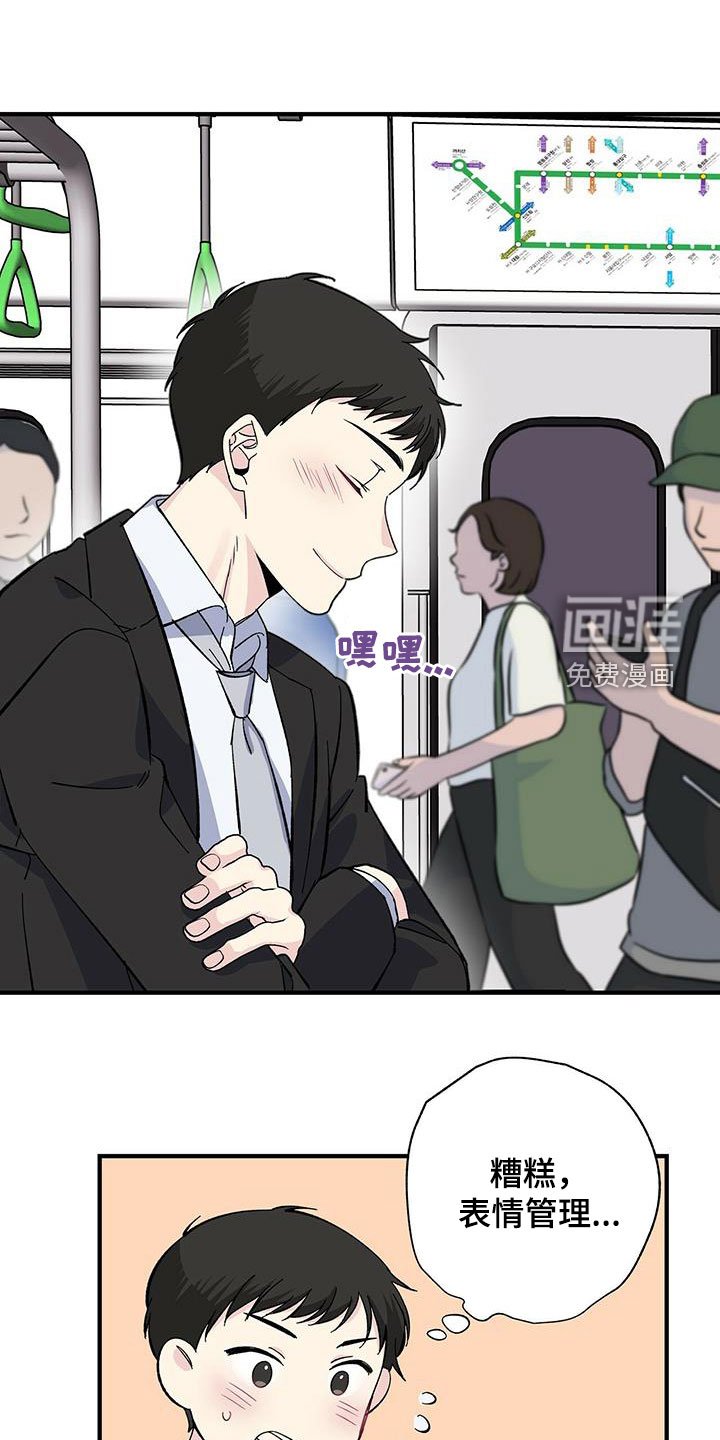 第41章：休假