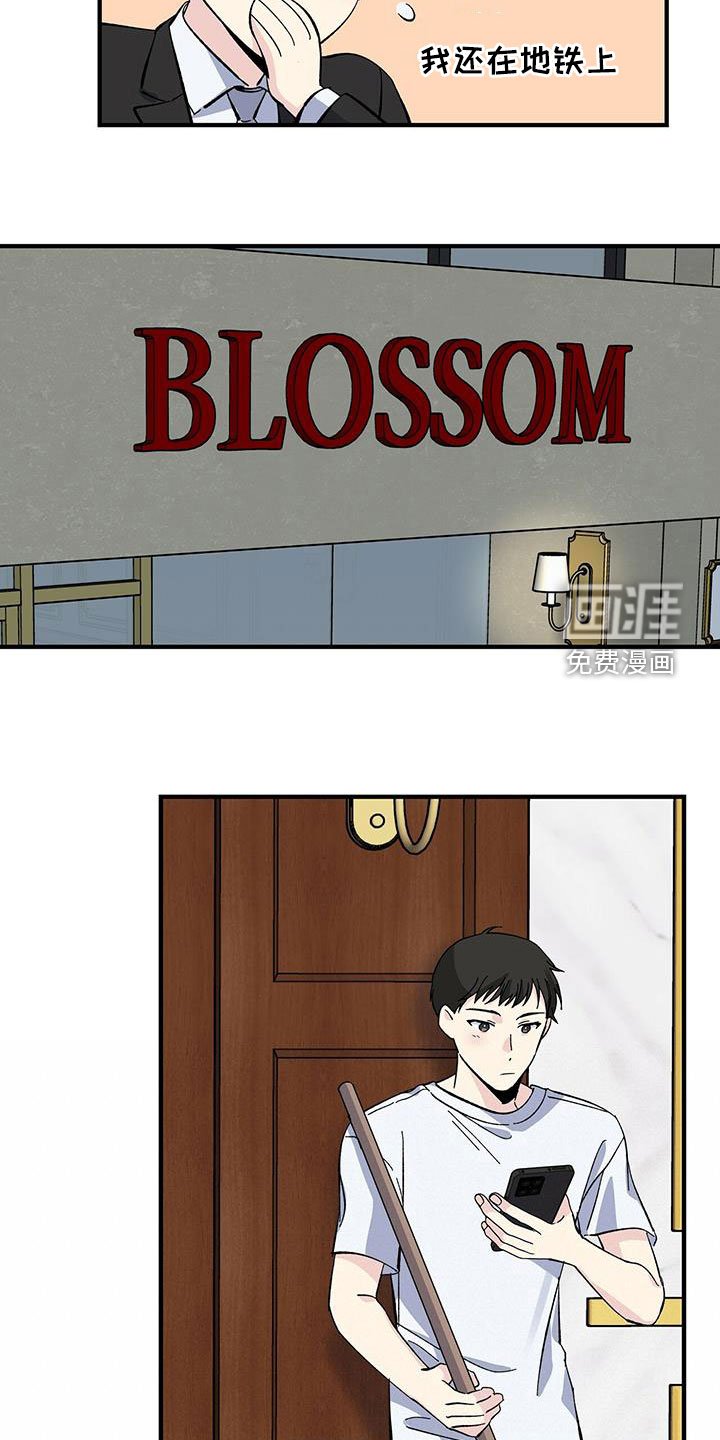 第41章：休假