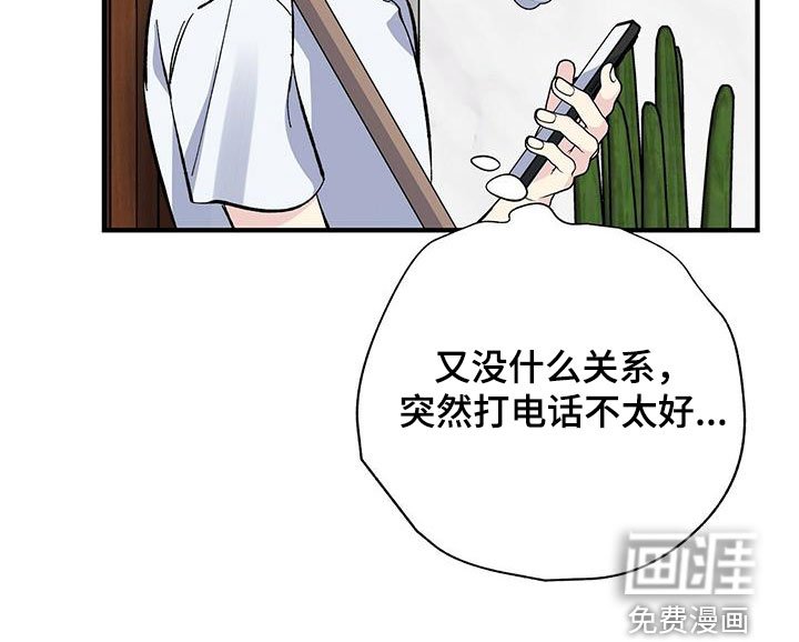第41章：休假