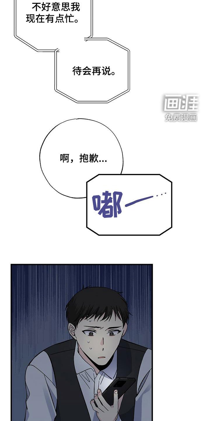 第42章：天价话费