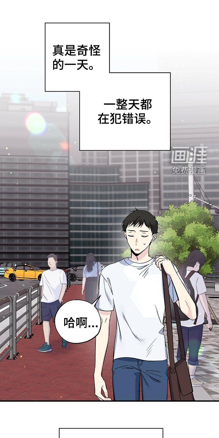 第43章：收快递