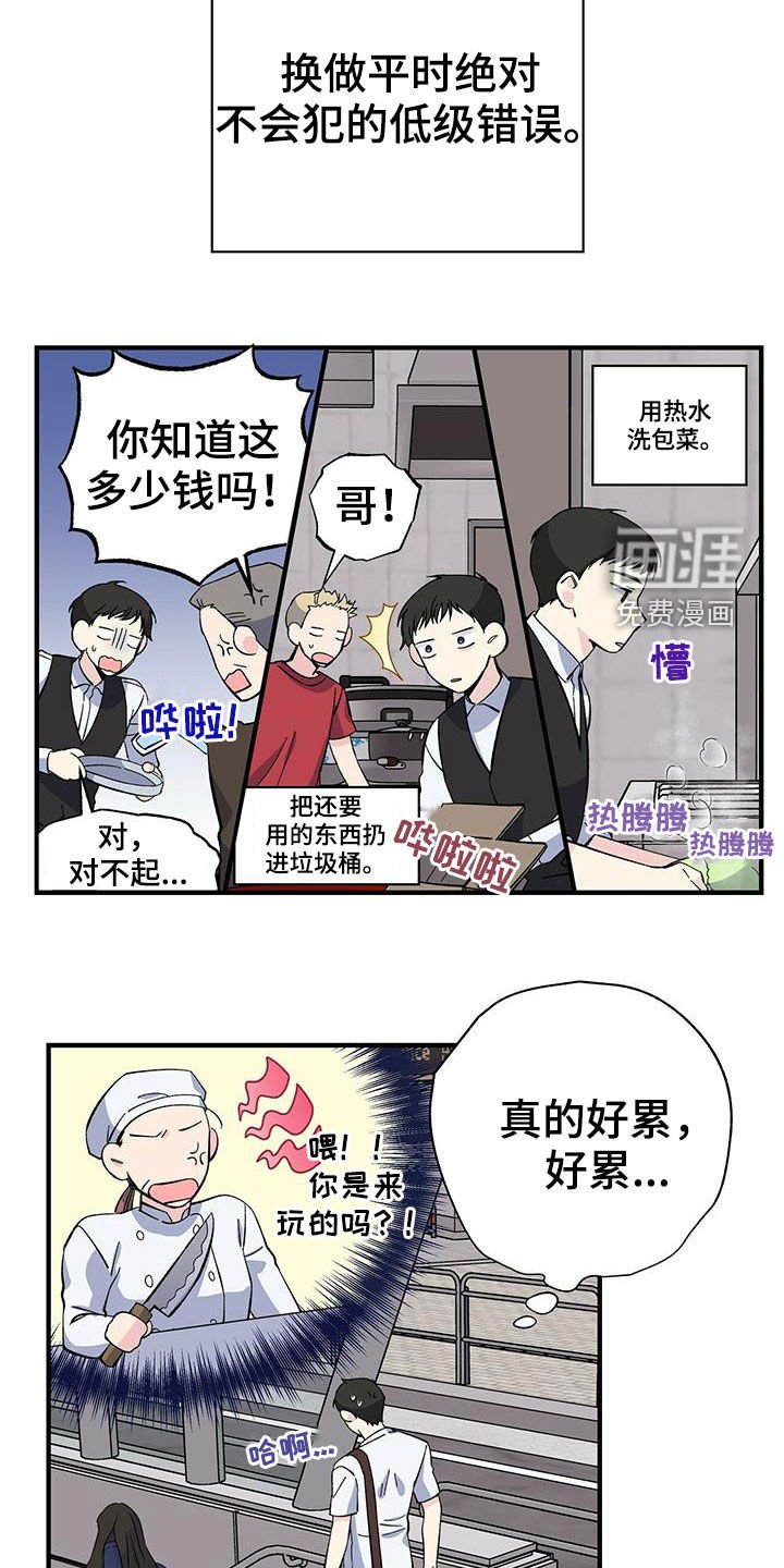 第43章：收快递