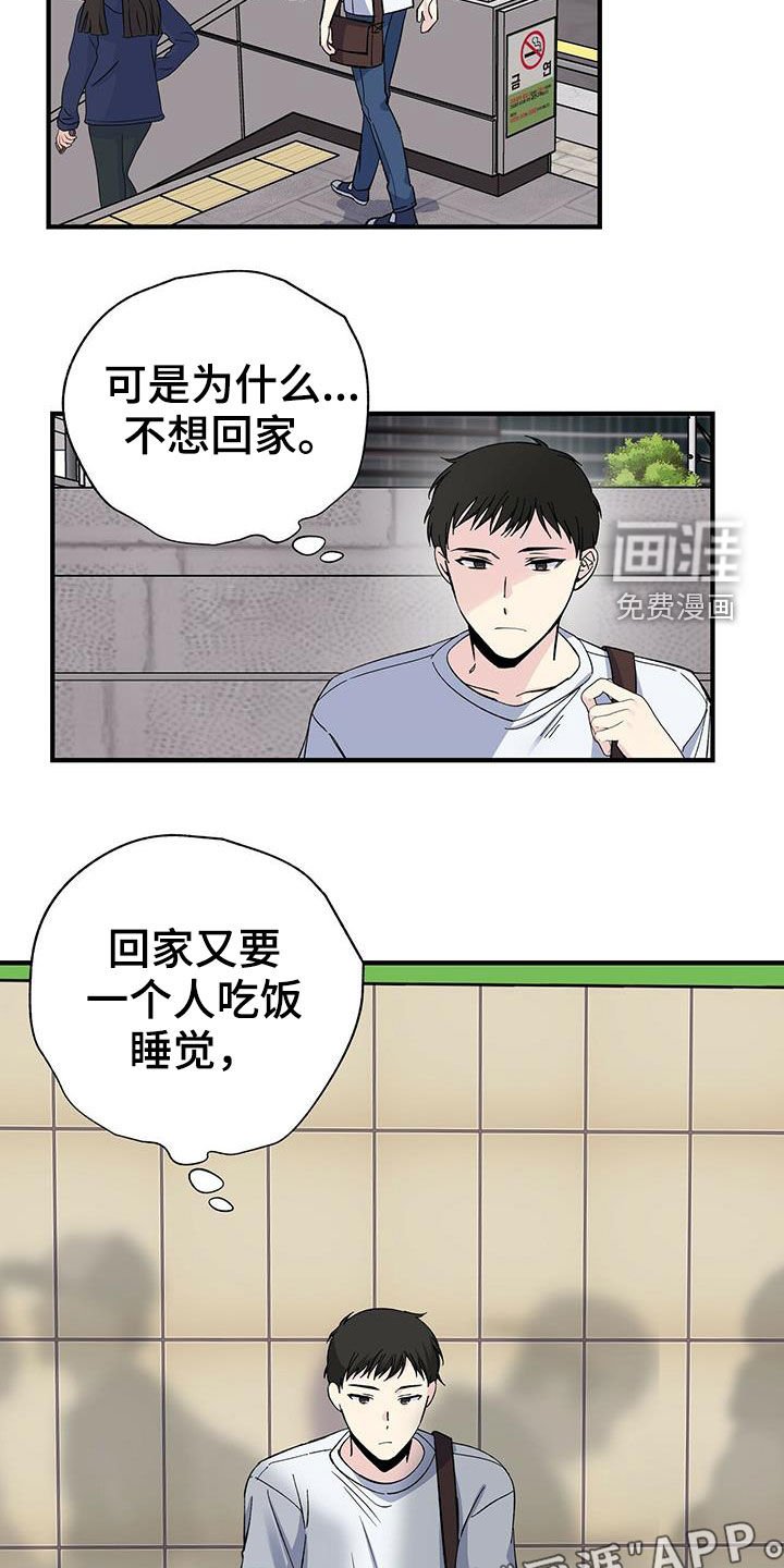 第43章：收快递