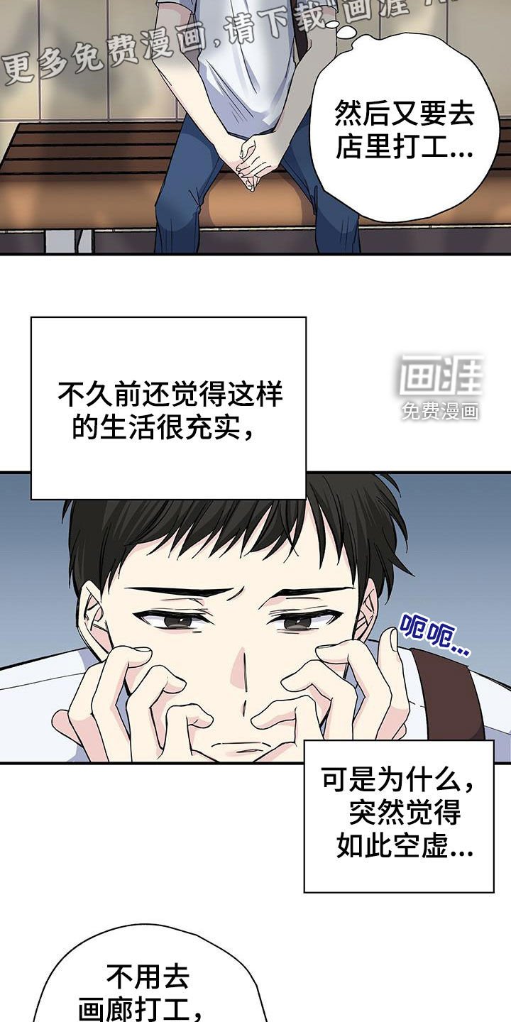 第43章：收快递