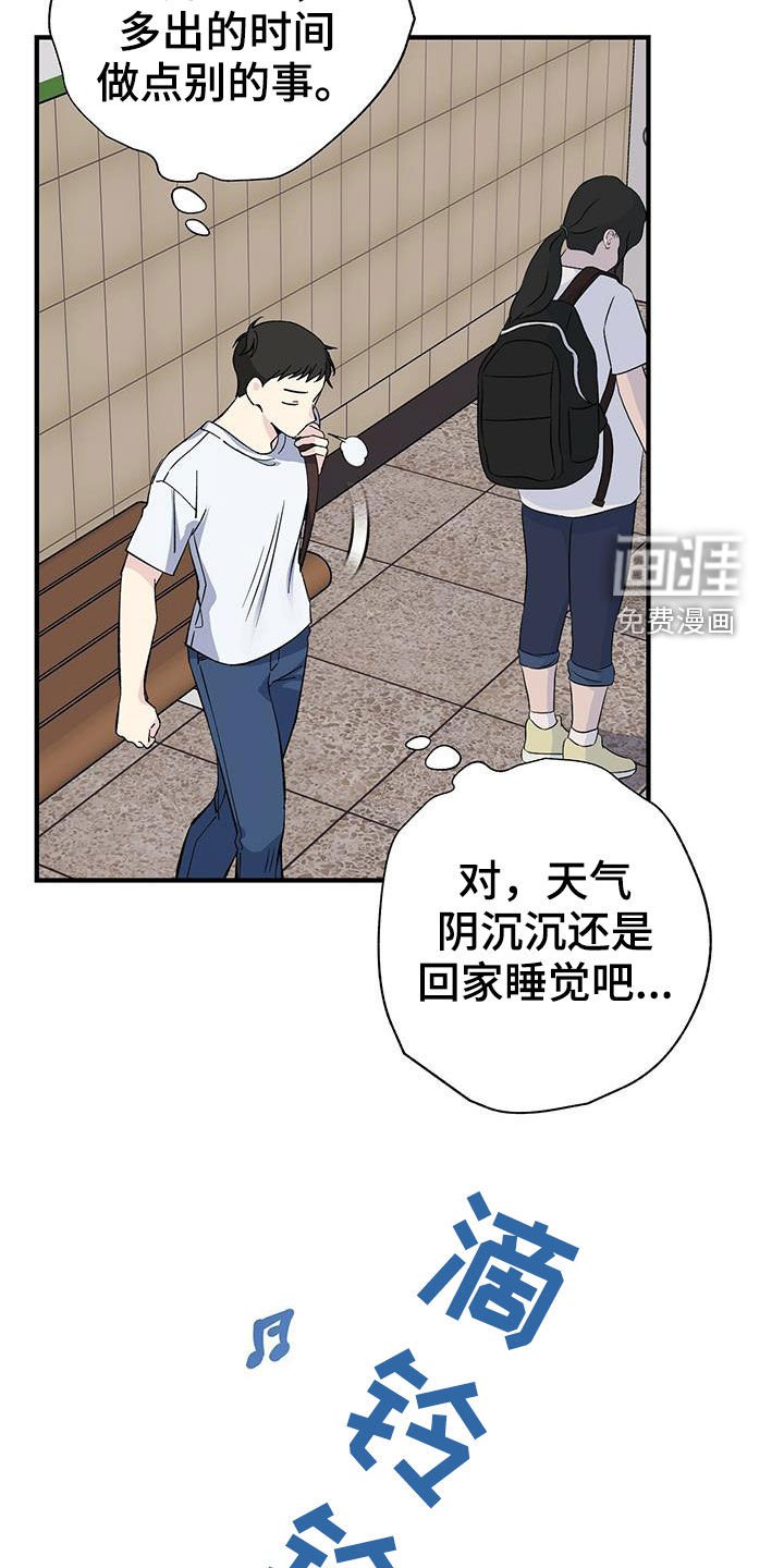 第43章：收快递