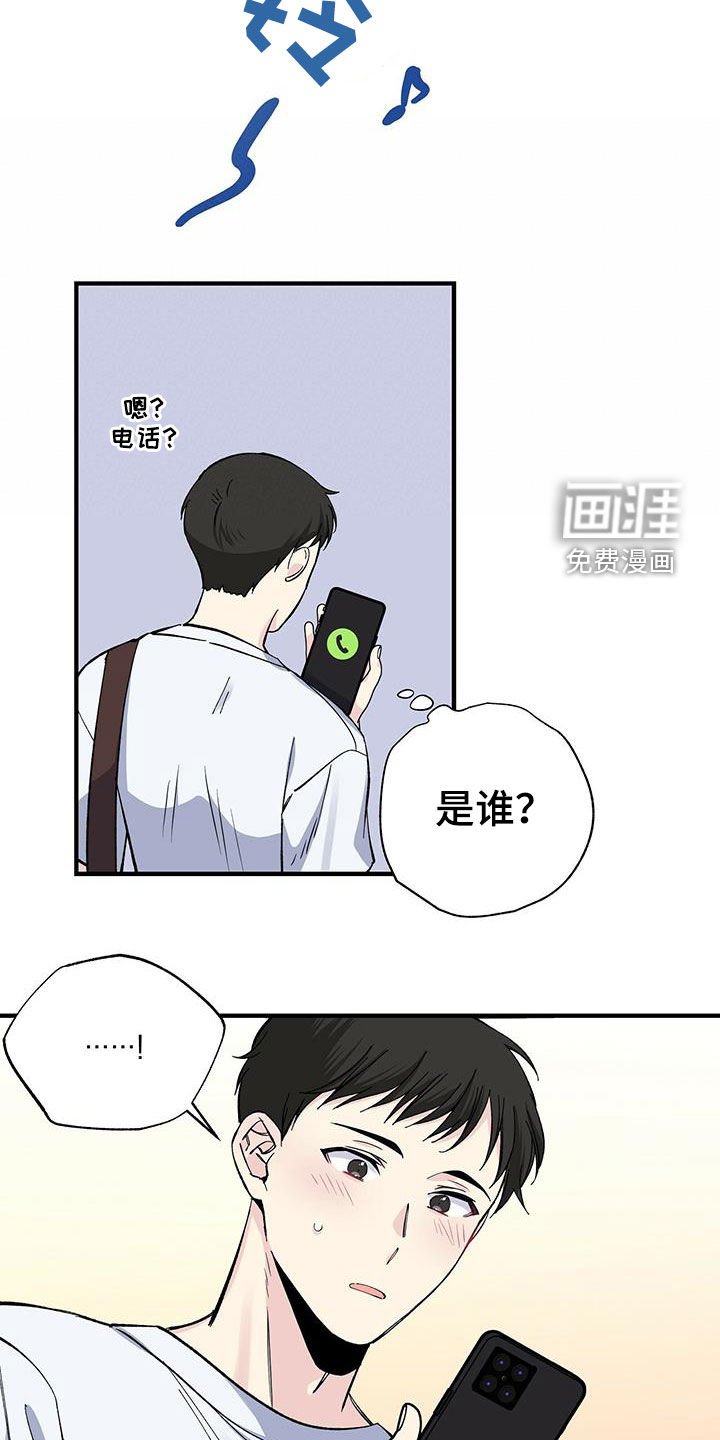 第43章：收快递