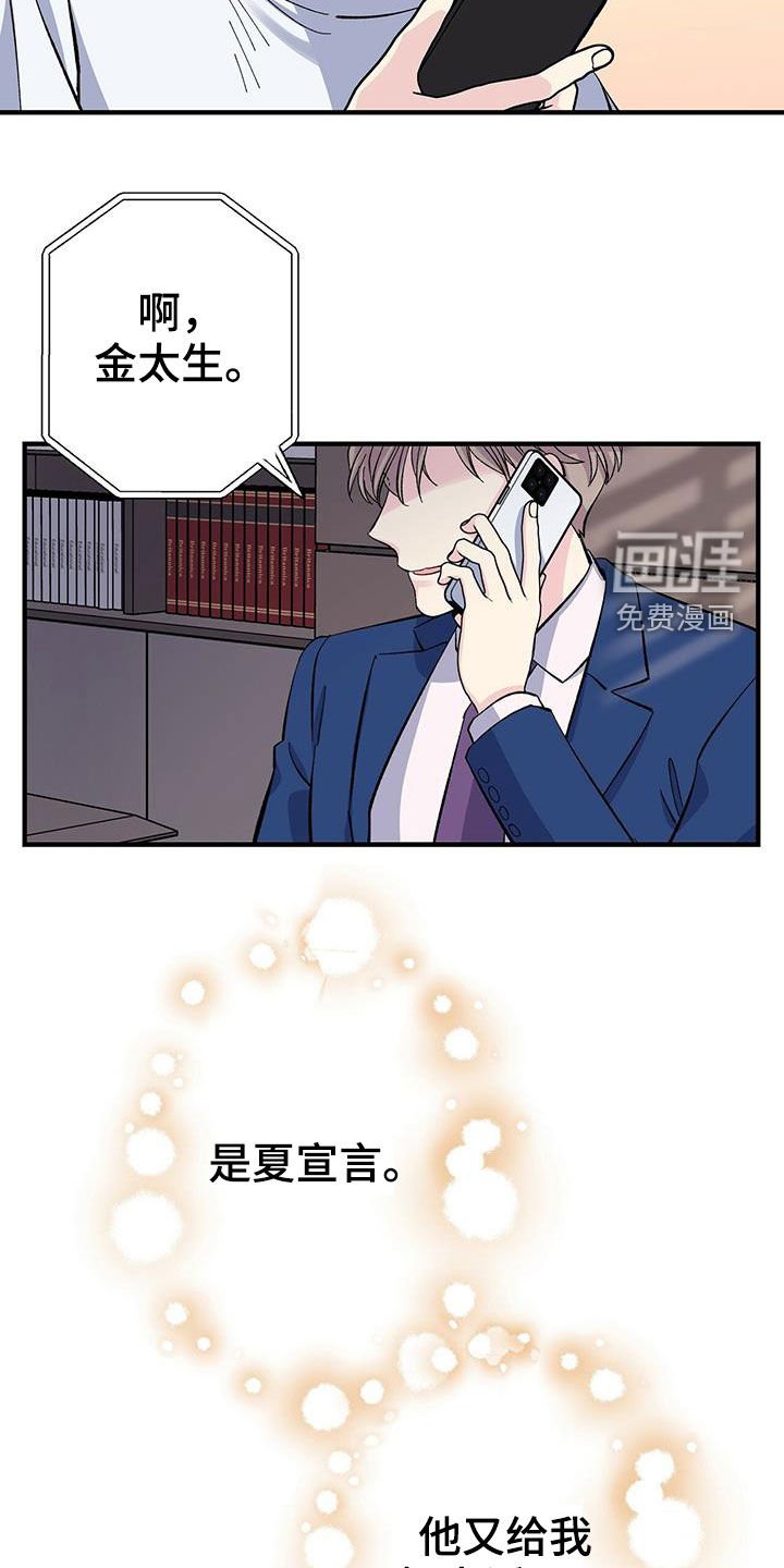 第43章：收快递