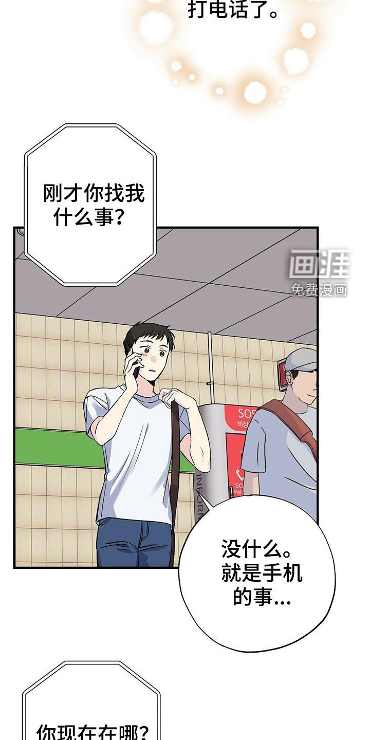第43章：收快递