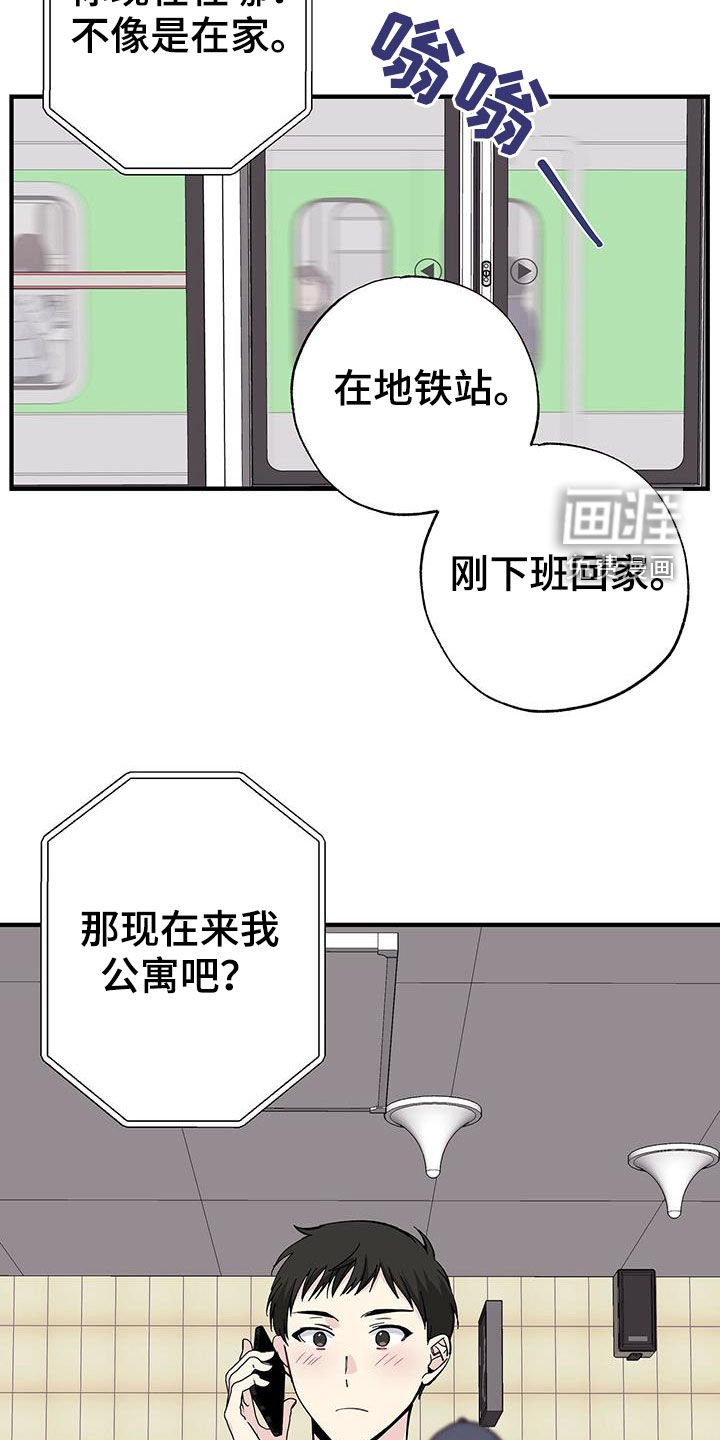 第43章：收快递