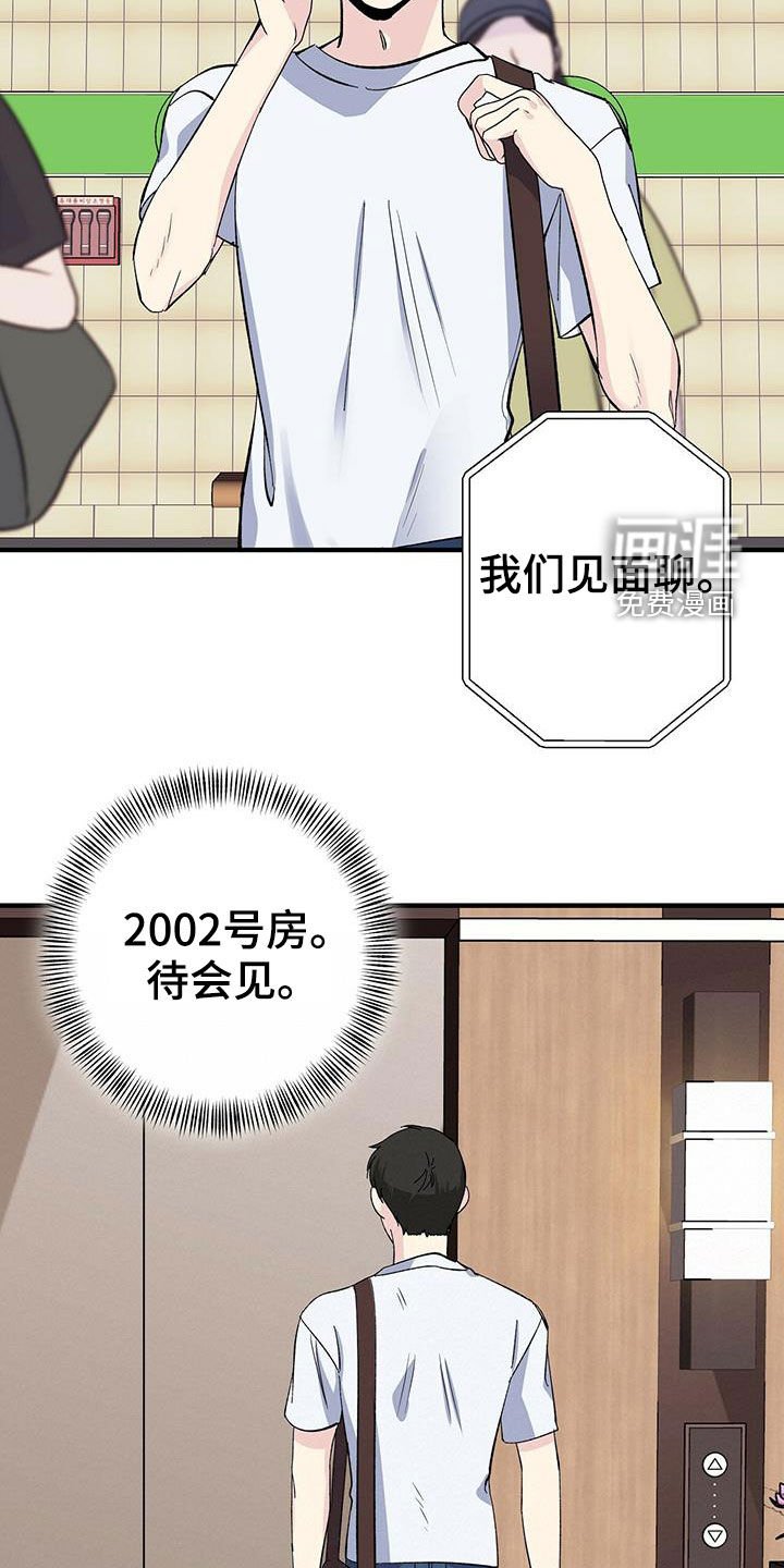 第43章：收快递