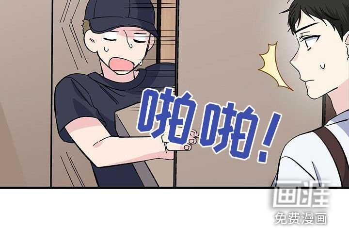 第43章：收快递