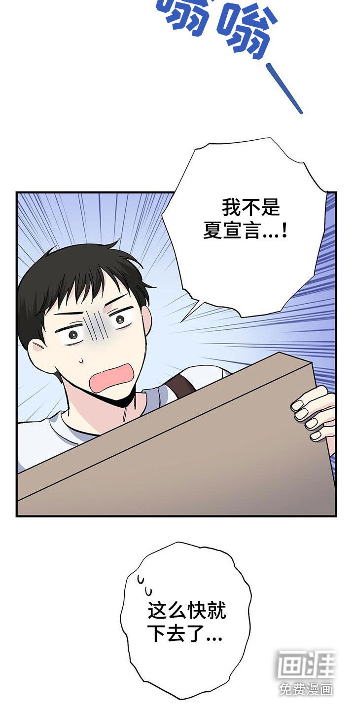 第43章：收快递