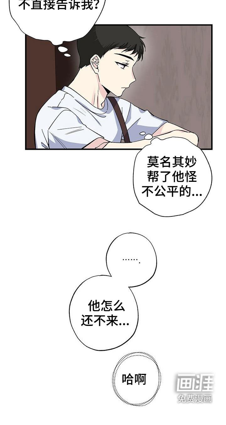 第43章：收快递