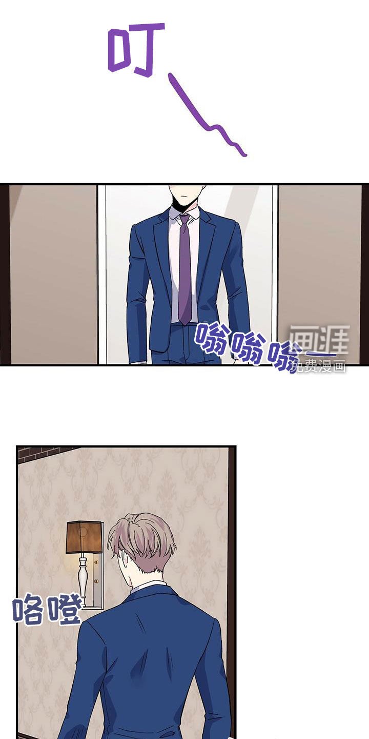 第44章：工具人