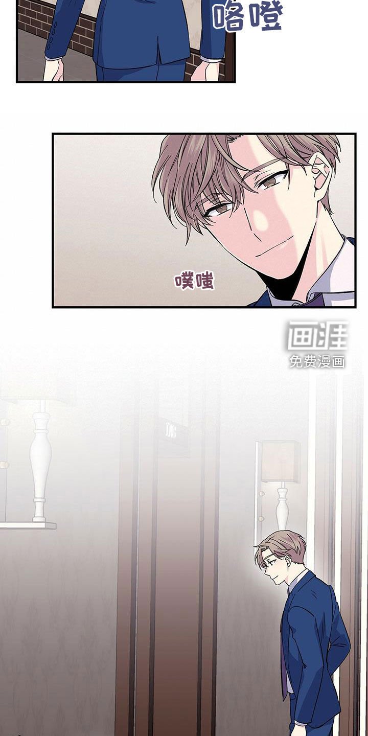 第44章：工具人