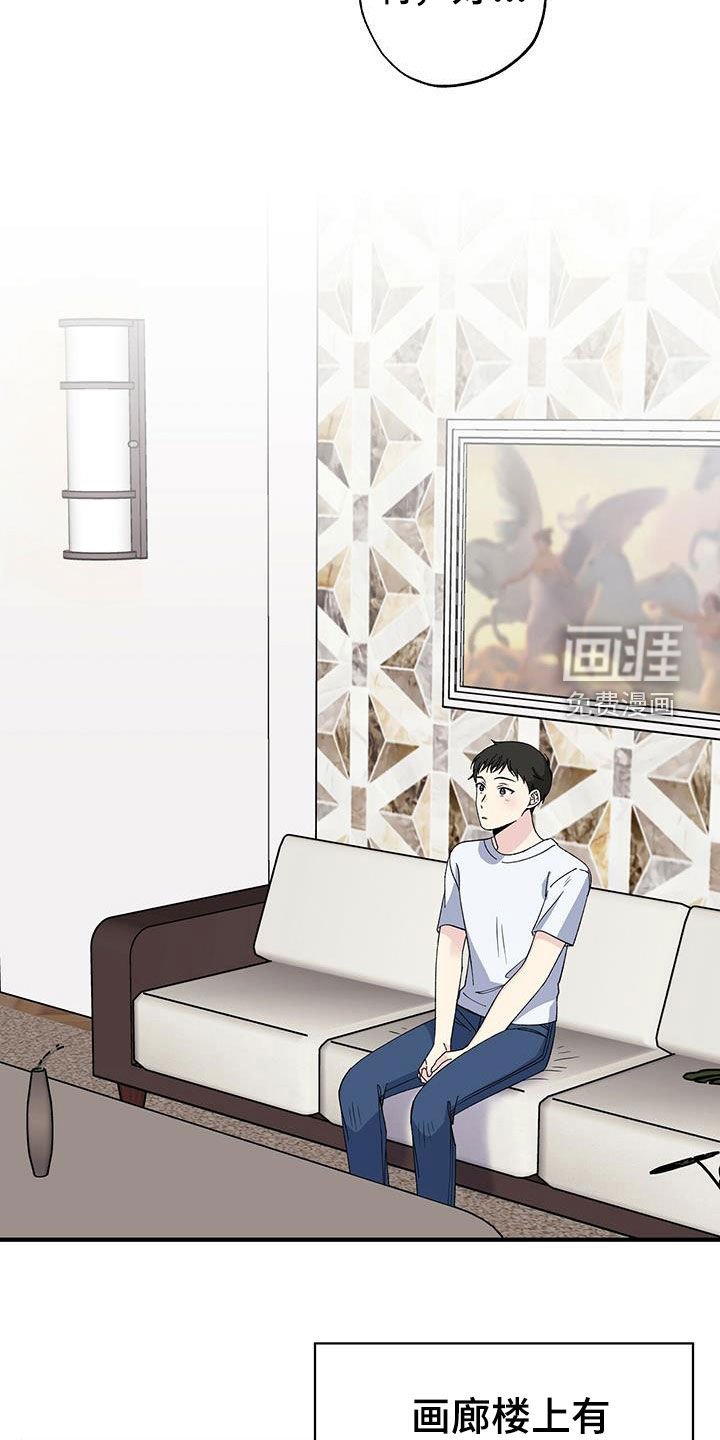 第44章：工具人