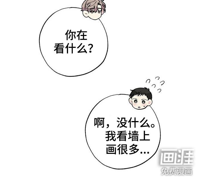 第44章：工具人