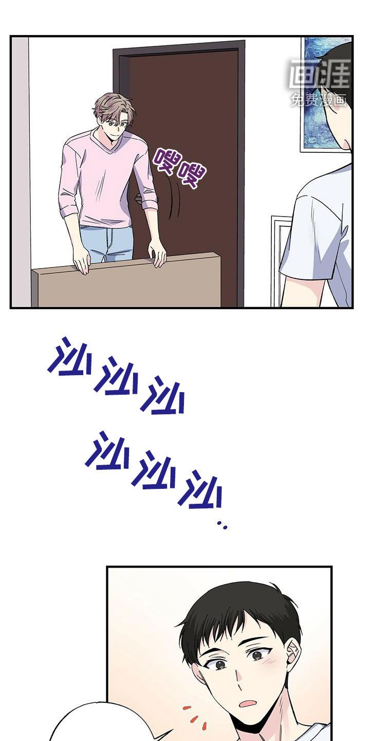 第44章：工具人
