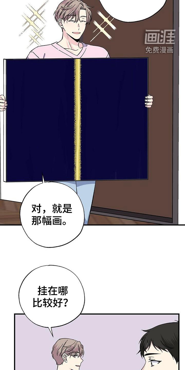 第44章：工具人