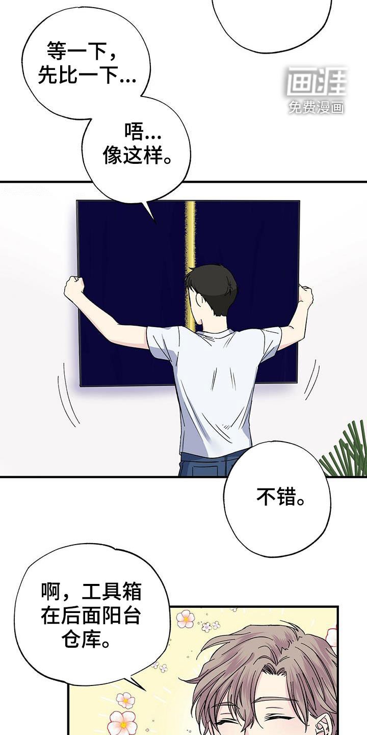 第44章：工具人
