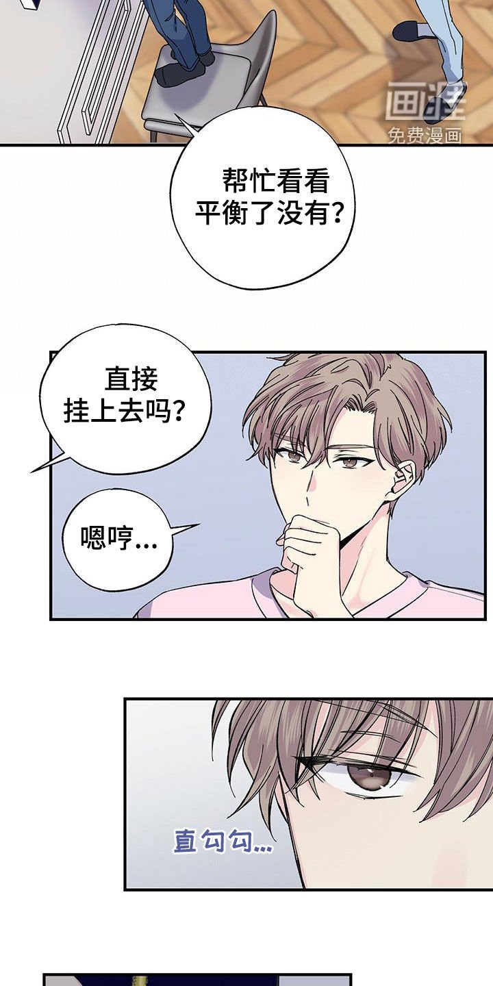 第44章：工具人