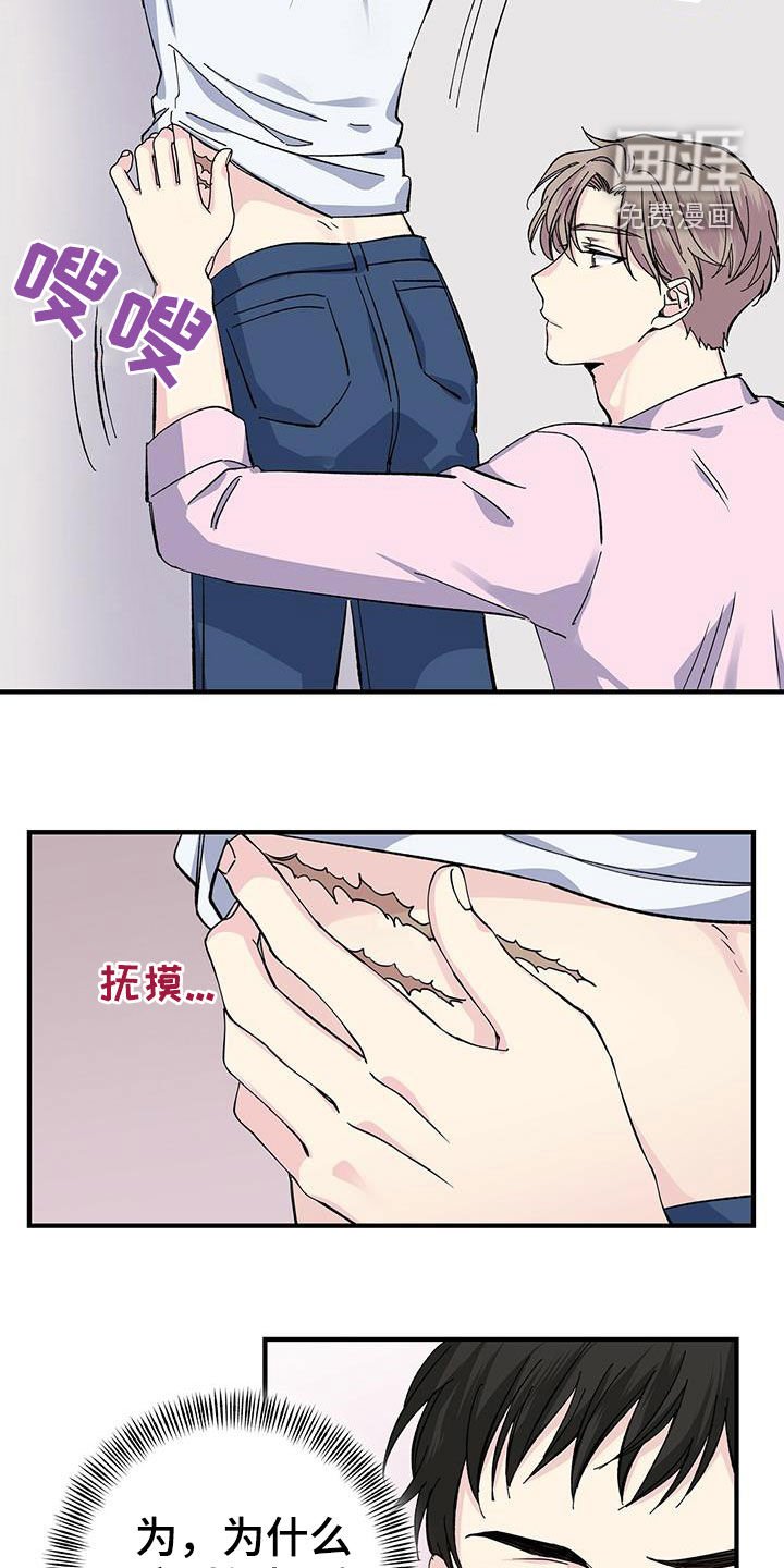 第44章：工具人