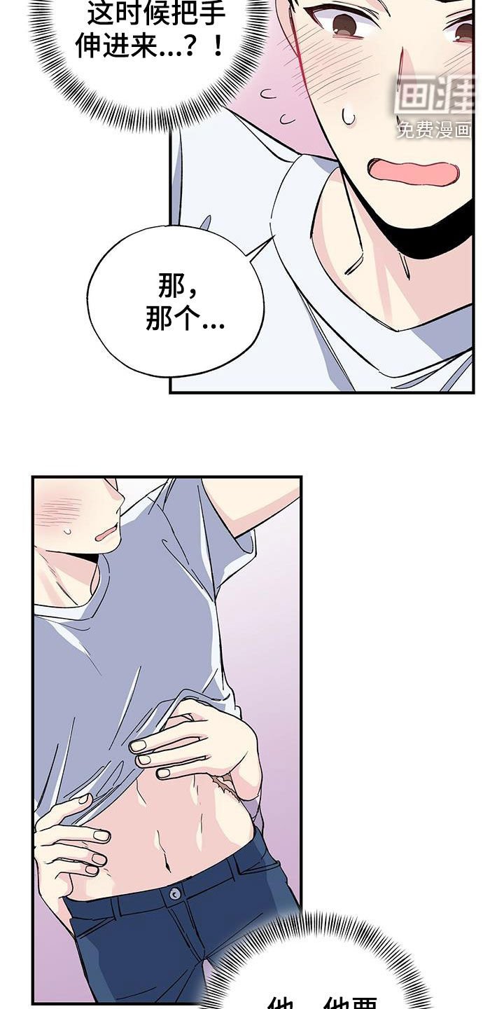 第44章：工具人