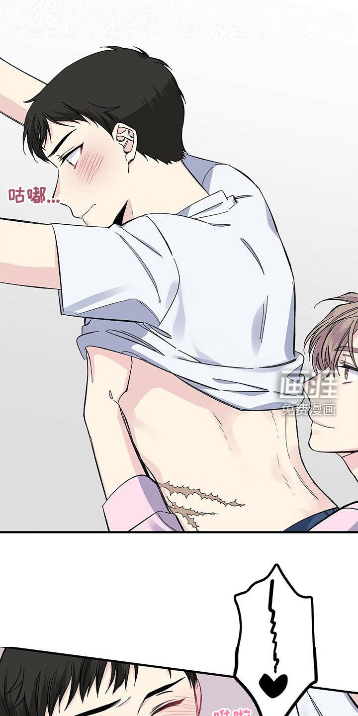 第45章：回忆